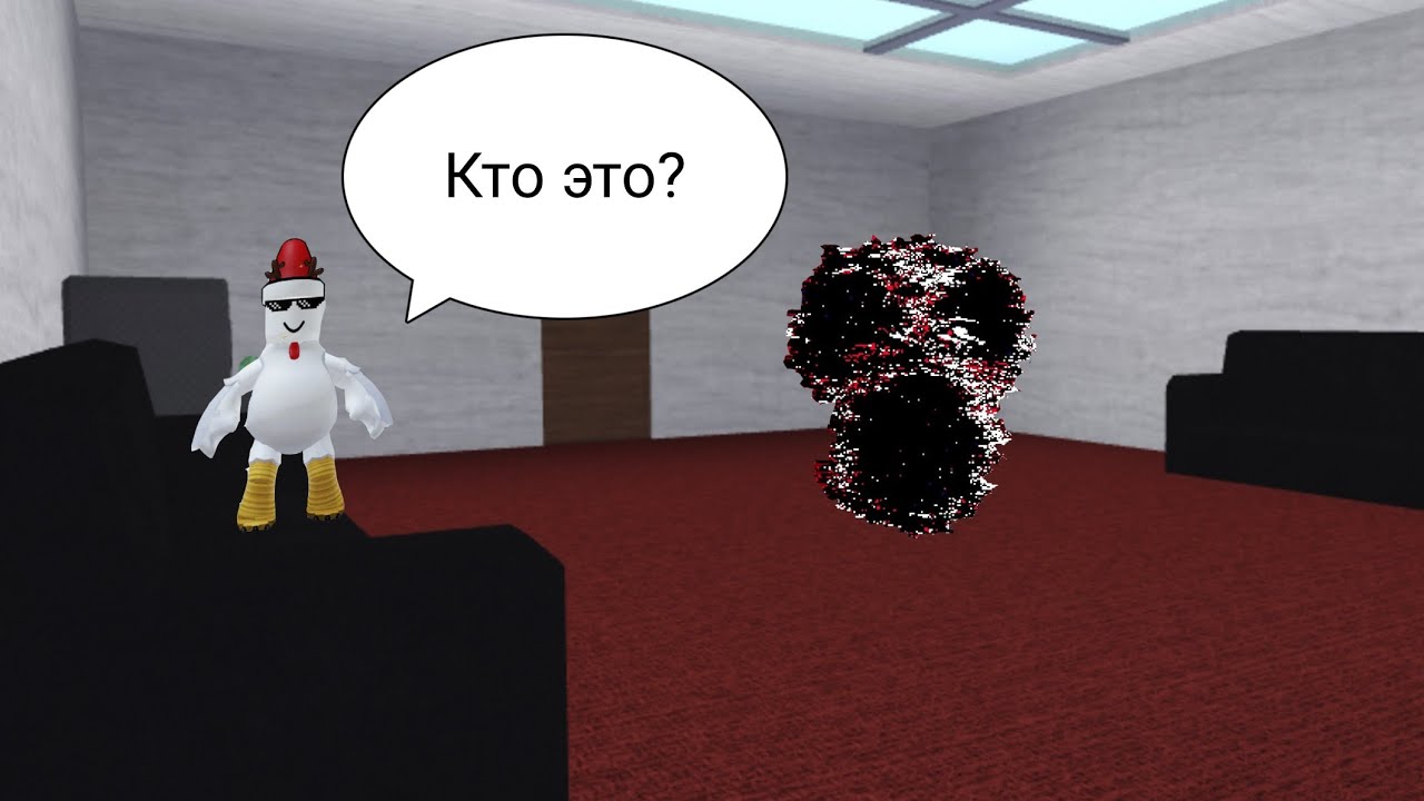 Игра в роблоксе room. Монстры Rooms Roblox. Румс РОБЛОКС. Монстры в the Rooms в РОБЛОКС.