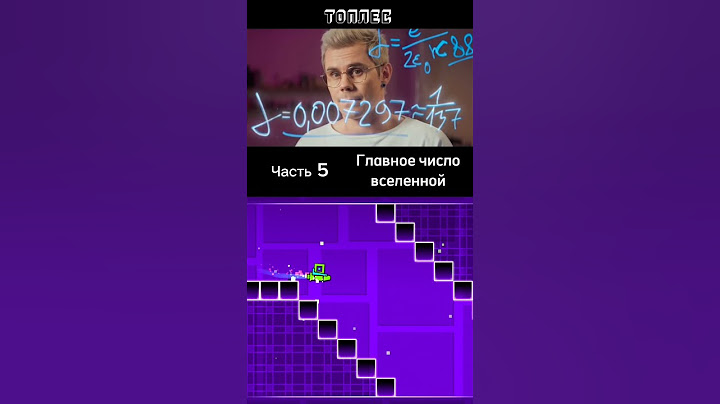 ТОПЛЕС Часть 5 Главное число вселенной #топлес #рек #наука #история #мозг #нарезки