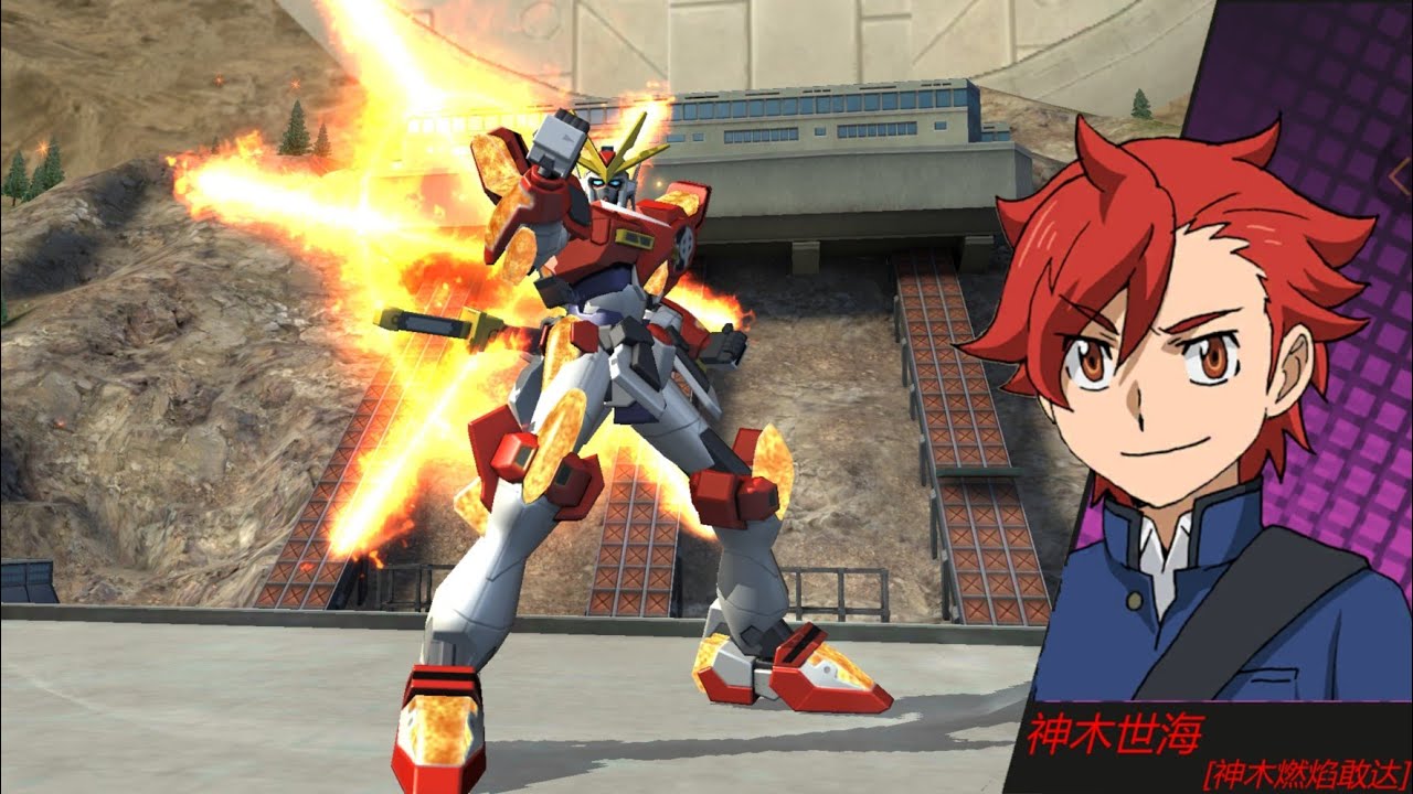 Gundam Battle Mobile. Kamiki Burning Gundam