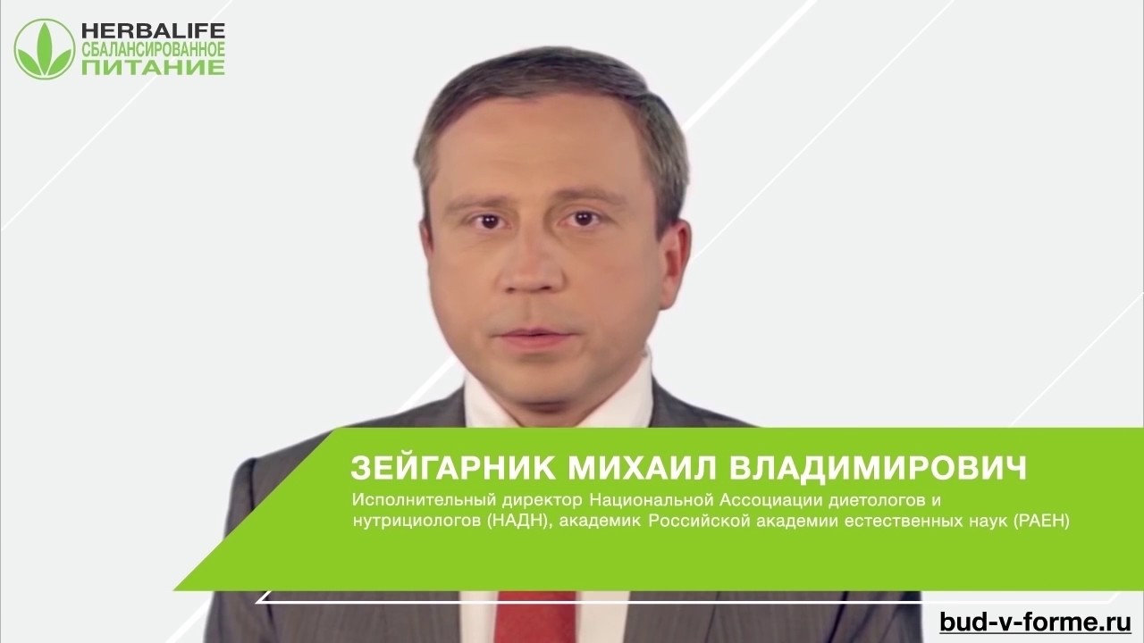 Рацион питания. Калорийность, питательная ценность