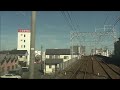【前面展望動画】名鉄尾西線･津島線　3500系普通　弥富→須ヶ口