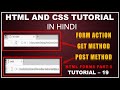 HTML FORM PART - 5 : GET AND POST METHOD | ACTION ATTRIBUTE IN HTML FORM | HOW TO MAKE FORMS