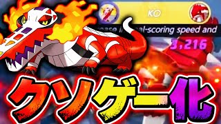 【悲報】ユナイト、クソ性能実装で終わるwww【ポケモンユナイト】