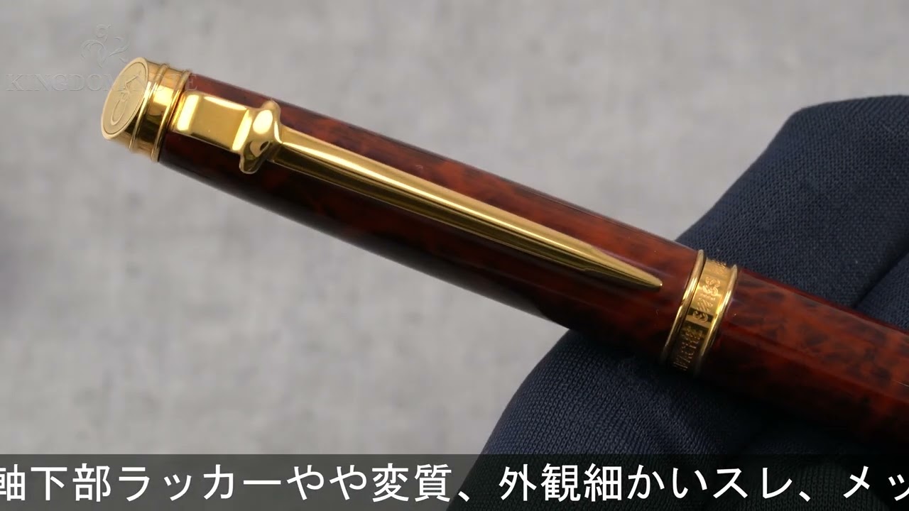 CARAN d'ACHE カランダッシュ ボールペン ジュネーブコレクション