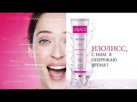 Isoliss (Изолис) от Uriage (Урьяж)