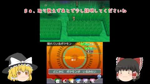 تحميل ポケモン Or チート