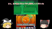 ポケモンoras ハートのウロコの入手方法 Youtube