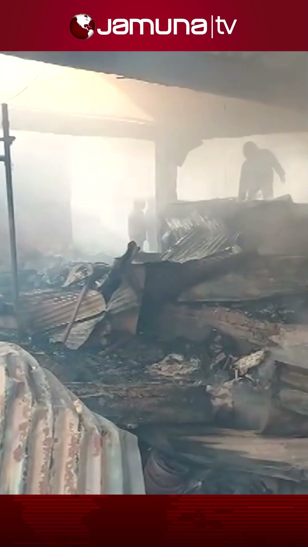 টঙ্গীর মিল গেইট এলাকায় কাঁচা বাজারে আগুন #fireaccident #tongi #jamunatv