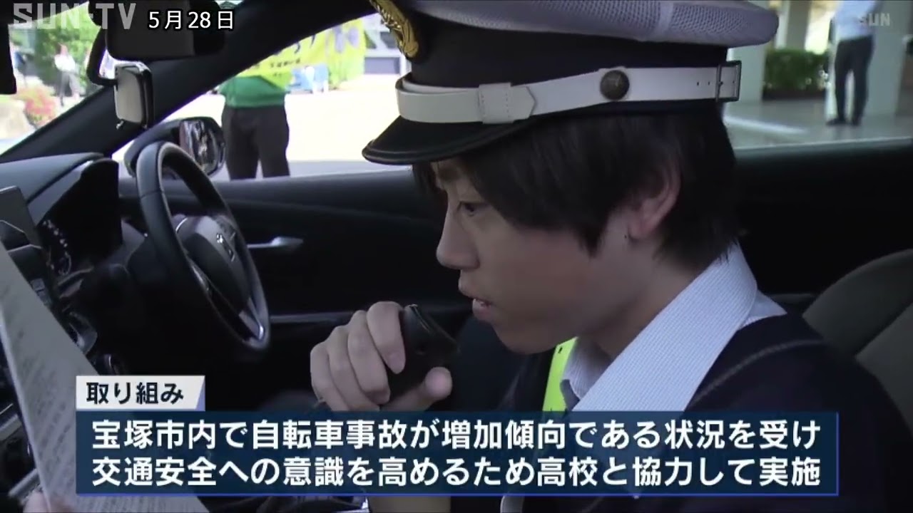 首都　交通安全会　警察 maxresdefault.jpg