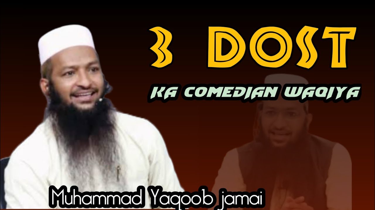 3 dost ka comedyan waqiya | Muhammad yaqoob jamai