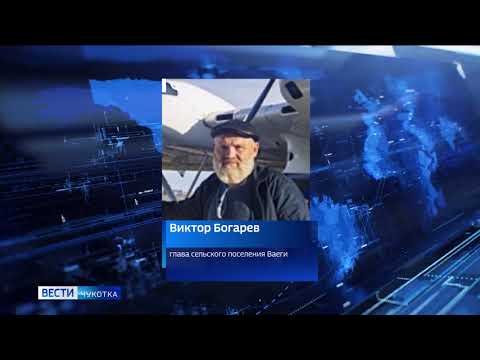 Паводок в Ваегах