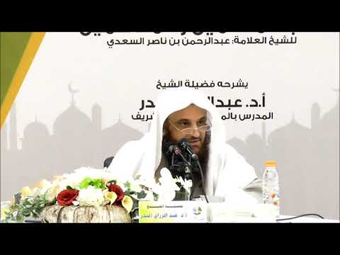 كيف ينجح طالب العلم المبتدئ في طلب العلم الشيخ عبد الرزاق العباد حفظه الله