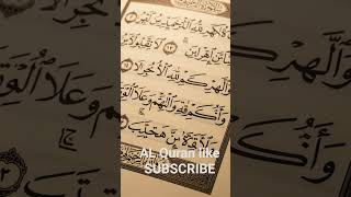 Download Lagu #DreamScreen #AlQaran MP3