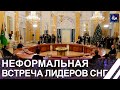 Лукашенко принял участие в неформал