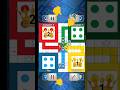 Ludo King Game Tricks To Win ludoking gameplayshorts