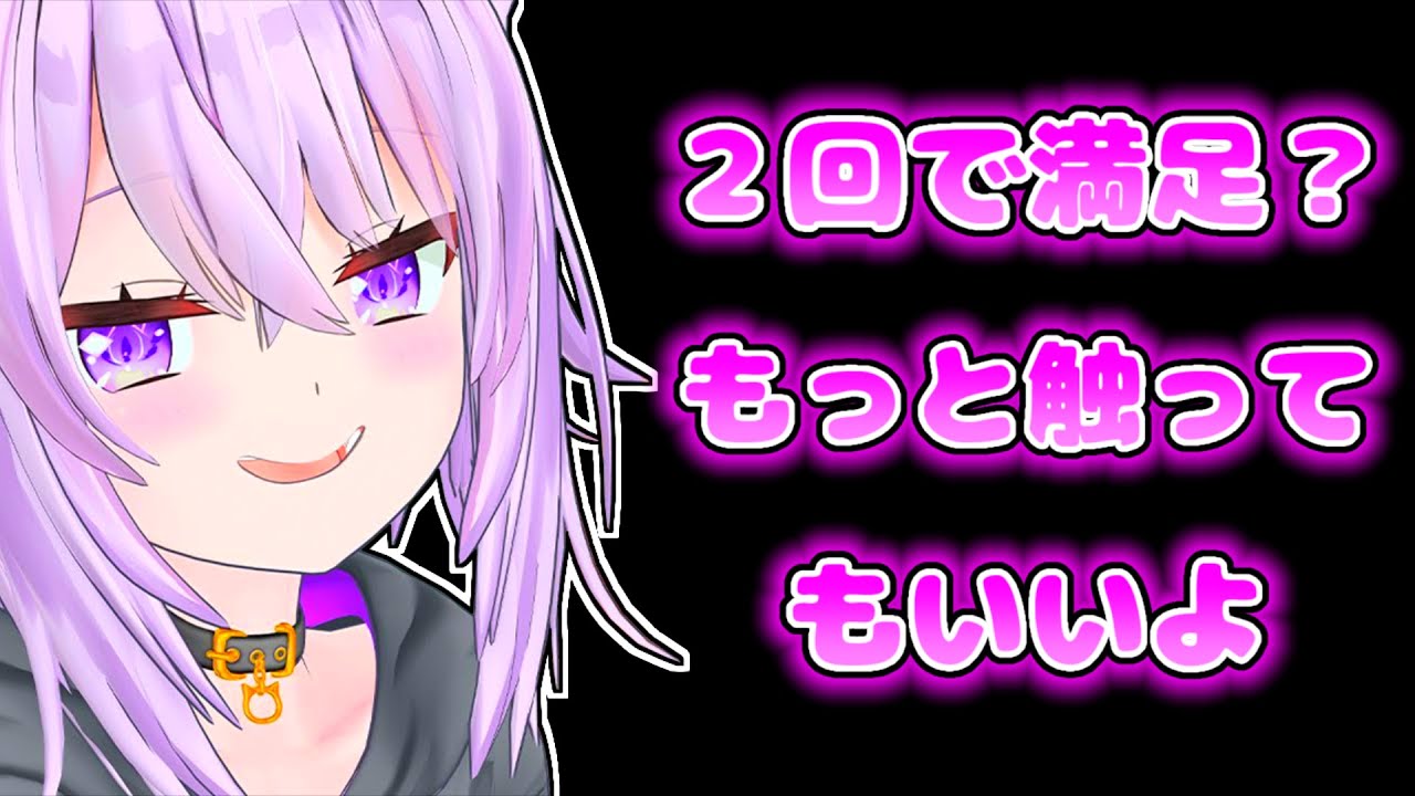 【猫又おかゆ】素直にお願いしたら何回も触らせてくれそうなおかゆ【ホロライブ切り抜き】