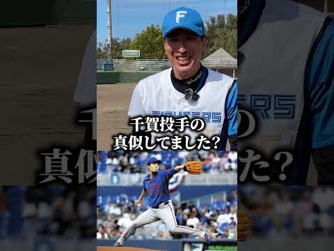 元プロ野球選手ならお化けフォーク投げられる？