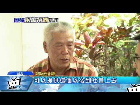 20170406中天新聞　從軍分擔家計　郭耿宏因公癱瘓父不捨