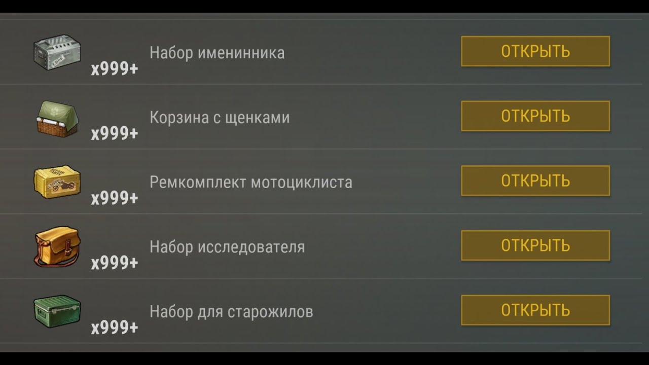 LAST DAY ON EARTH SURVIVAL 1.39.0 взлом на топ кейсы и дюп!!!!! !!!!!! ОБНОВЛЕНИЕ СКРИПТА !!