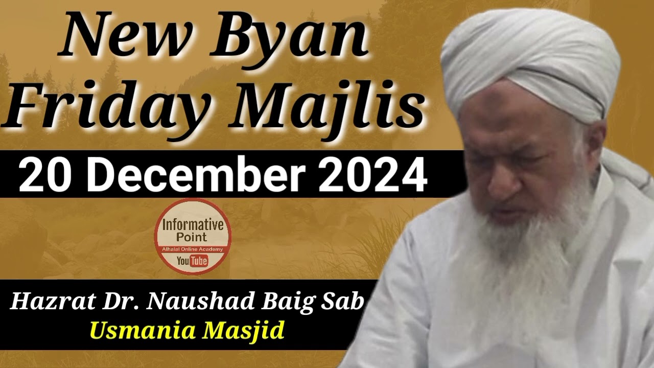 20 December 2024 || New Friday Byan || Hazrat Dr Naushad Baig Sab