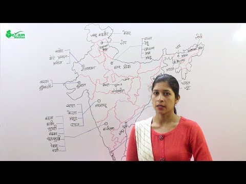 भारत की प्रमुख फसलें और निर्माता राज्य - भारत में मुख्य फसलें | भूगोल जीके हिंदी में