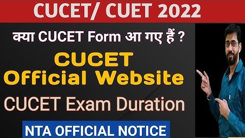 CUCET 2022 FORM Release date | CUCET 2022 Exam date | CUCET Website | CUCET 2022 Application Form
