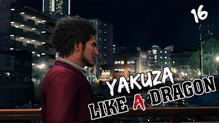 Yakuza: Like a Dragon - [16] - Глава 5. Человек Люман - Тайна торговой компании / История 15