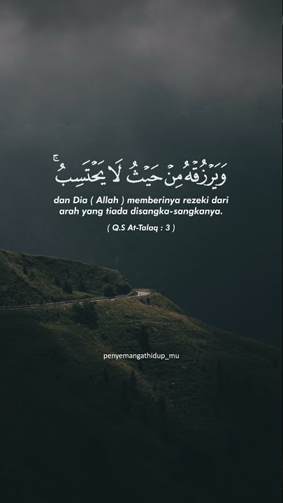 yakinlah rezeki itu jaminan Allah. Story WA Islami  2021 11 detik #Shorts #quran