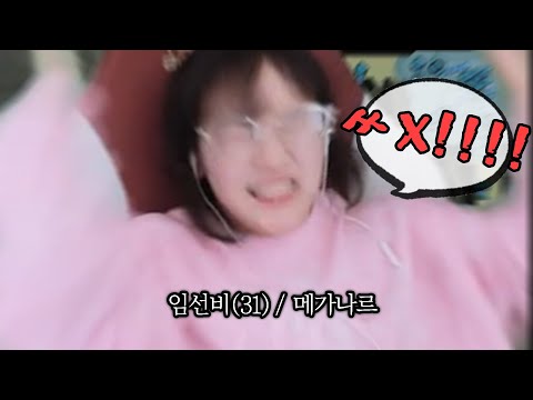 롤은 <strong>질병이다</strong>..