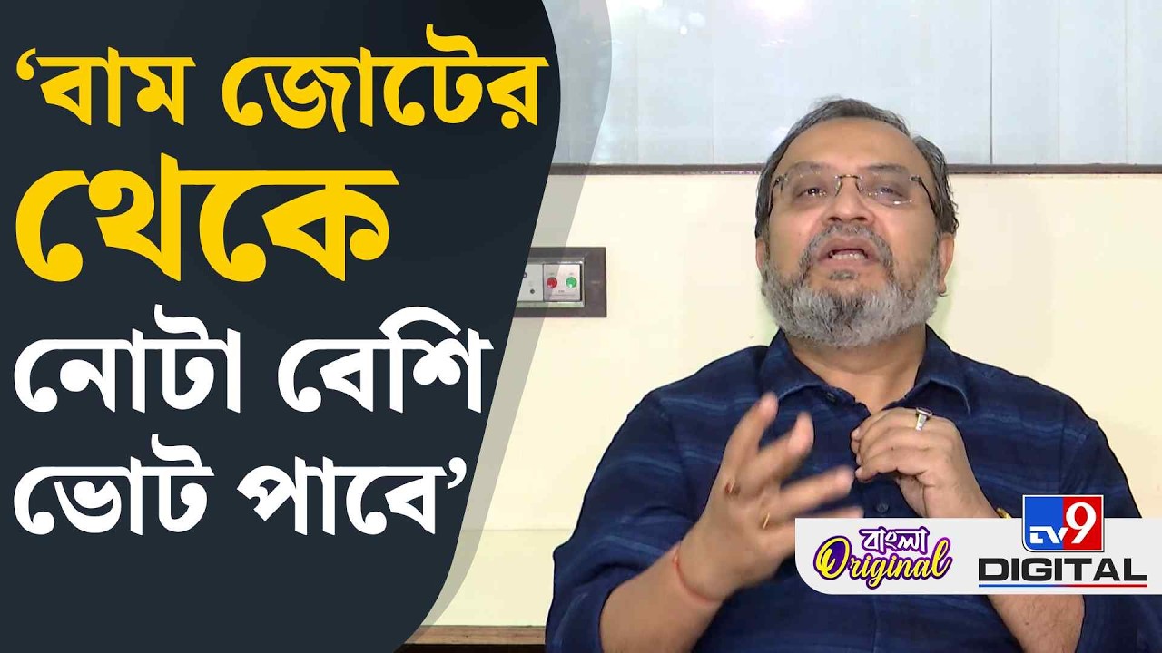 Kunal Ghosh on CPM: বিজেপি চলে ডালে ডালে, TMC চলে পাতায় পাতায়: কুণাল | #TV9D
