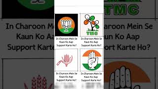 West Bengal Vidhan Sabha Chunav 2026 ke latest #bjp #tmc #bengalelections #election