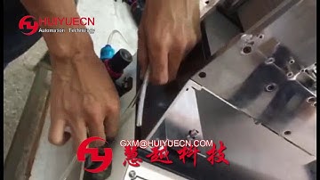 Transformer silicon steel sheet EI inserter for product video