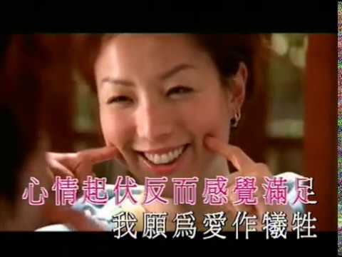 Sammi Cheng - Glass Slipper