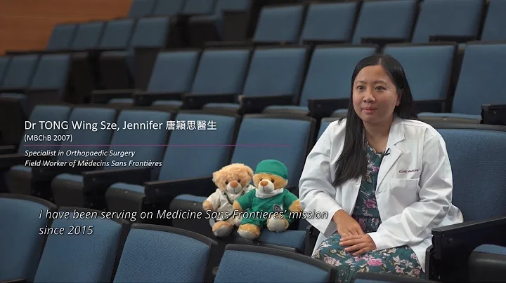 CUHK Distinguished Medical Alumni Award 中大傑出醫科校友獎2019  – Dr Jennifer TONG 唐頴思醫生 - DayDayNews