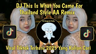 DJ THIS IS WHAT YOU CAME FOR THAILAND STYLE VIRAL TIKTOK TERBARU 2025