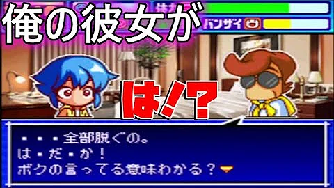 パワポケ9 生きるために必死なんです Mp3