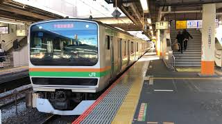 E231系1000番台ヤマU540編成大船発車