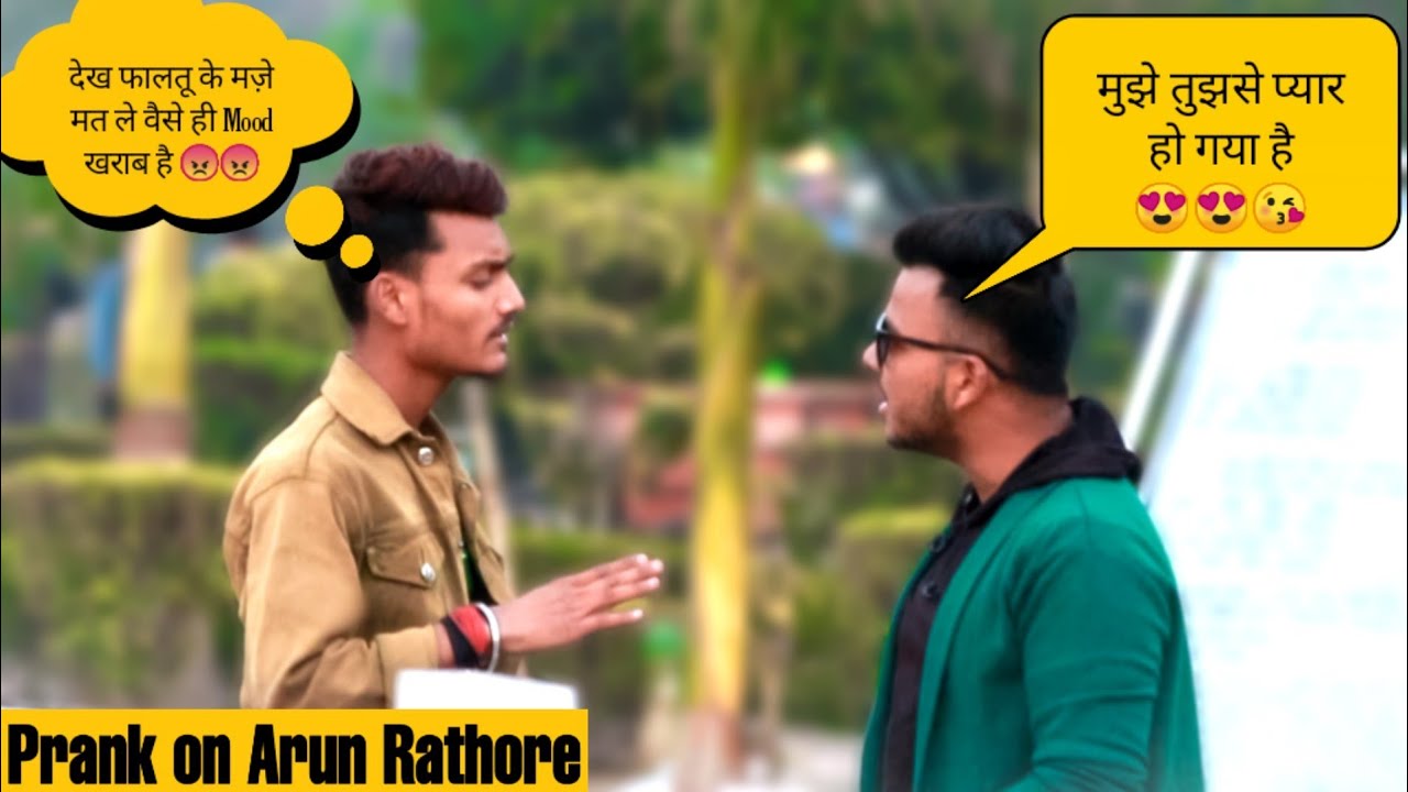 Prank on Arun Rathore - DP BOY - YouTube