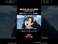 身体を乗っ取った人面疽がしたかったこと/レッツゴー怪奇組第六怪より