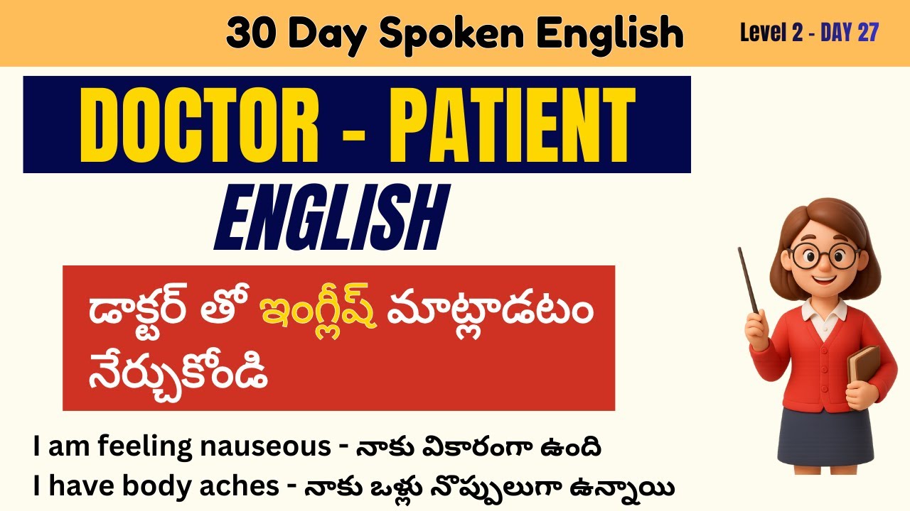 Level 2 Day 27: Doctor & Hospital Visits | 50 Sentences | Telugu to English | 30 Day Spoken English