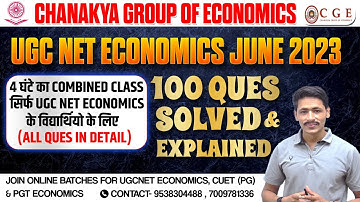 UGCNET ECONOMICS JUNE 2023 QUESTION PAPER SOLVED