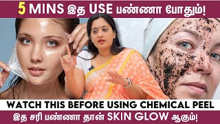 Skin Glow ஆக வீட்லயே Chemical Peel பண்ணலாமா? - Dr Shwetha Rahul Explains | Chemical Exfoliation by Say Swag 31,568 views 2 months ago 12 minutes, 32 seconds