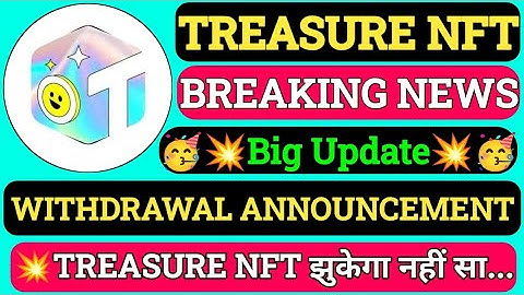TREASURE NFT WITHDRAWAL ।। TREASURE NFT NEW UPDATE #TREASURENFTNEWUPDATE #TREASURENFTWITHDRAWAL