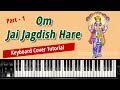 Om jai jagdish hare keyboard cover tutorial part1  humming woods
