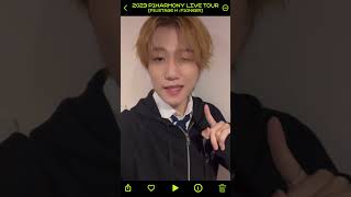 JONGSEOB would like to share a special message💌 #Shorts