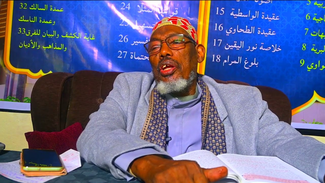 Hiikkaa Qur'aanaa Darsii 82 ffaa Aayaata 60 74 ffaa Suuratu Toowbaa