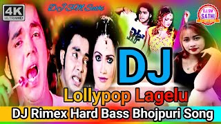 Lollypop Lagelu | DJ Rimex Hard Bass | Bhojpuri Song | @djsmsathi