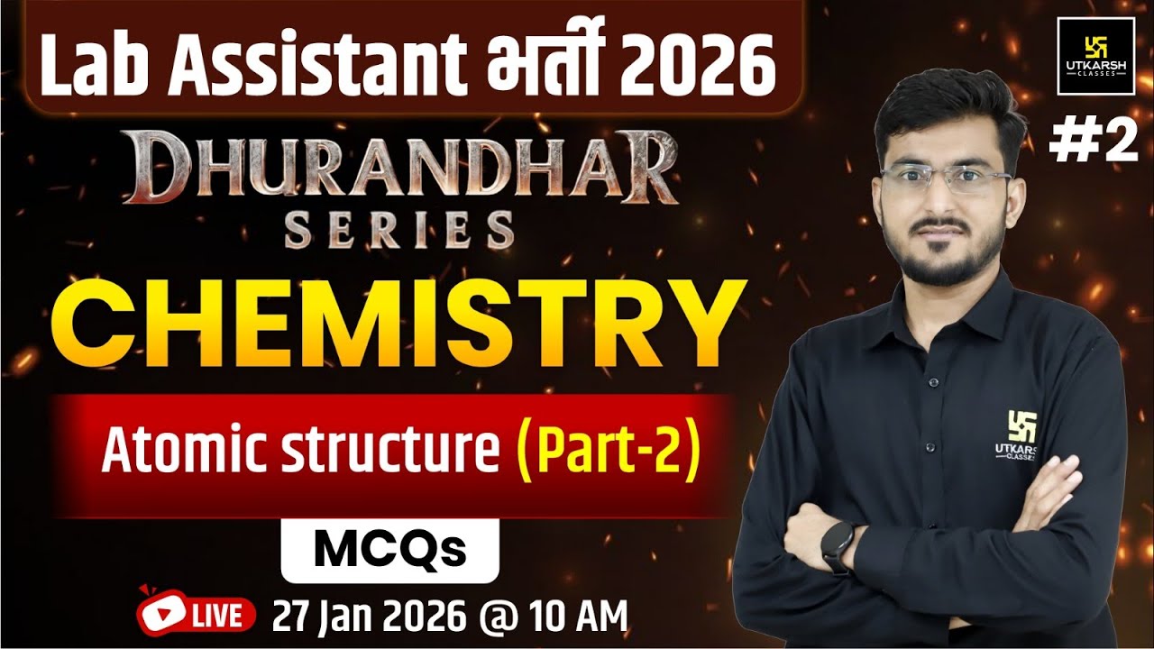 Lab Assistant New 2026 |  Chemistry - Atomic structure |  Mcqs Class | Manohar Sir