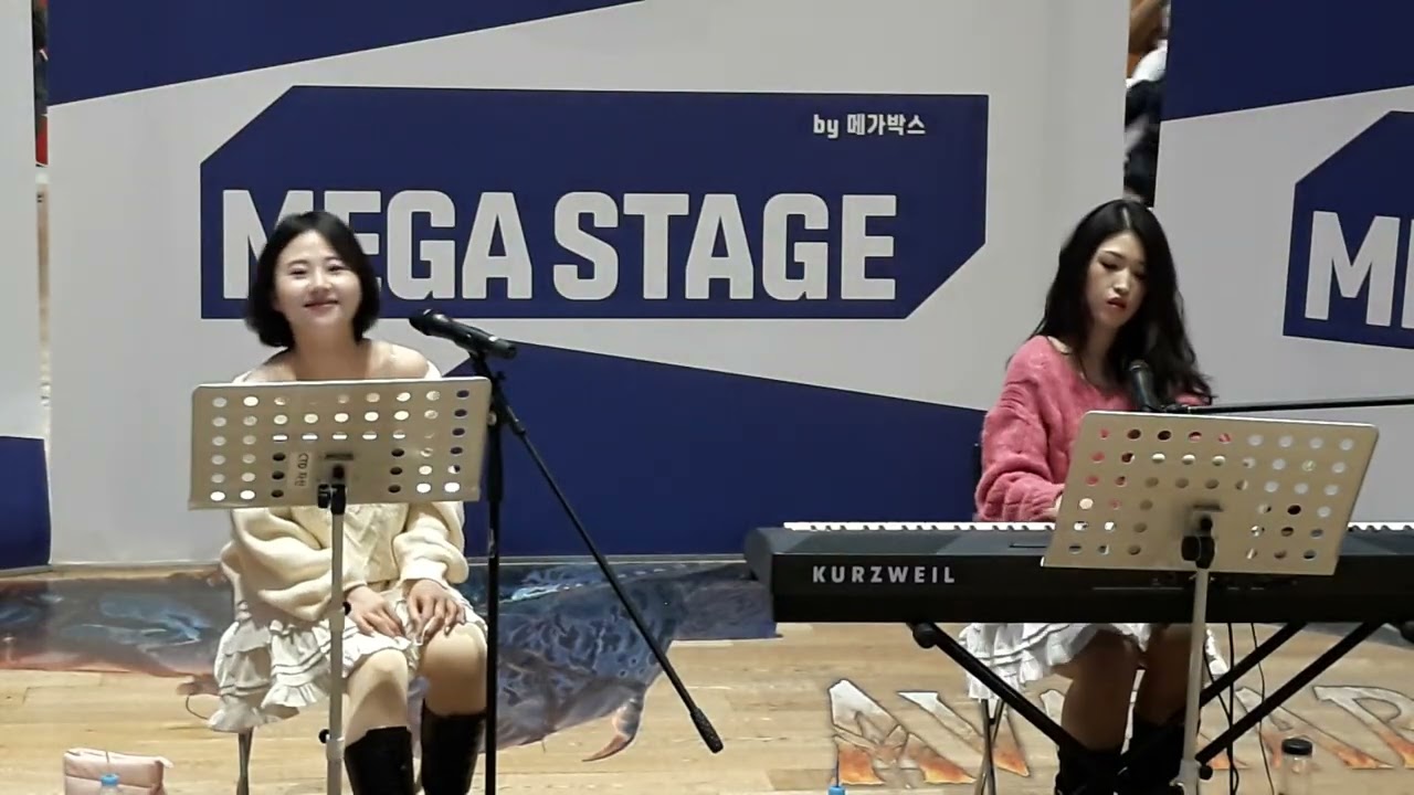 2025.01.11 메가박스코엑스 스퀘어 광장 여성듀오 온비나밴드 공연영상 