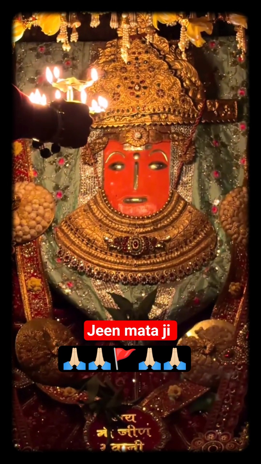 🔊सुन्दर कांड🕉️ - ShareChat